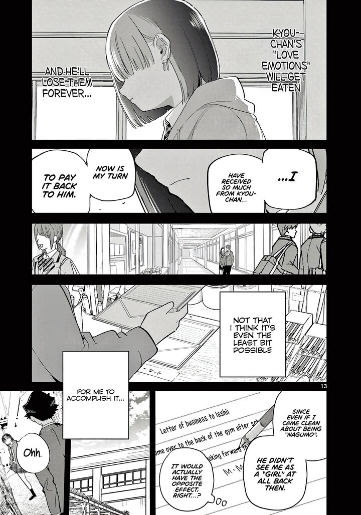 Koibami Shoujo 22 14