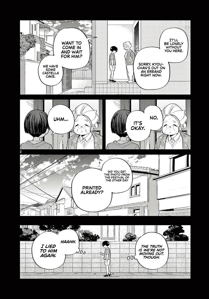 Koibami Shoujo 22 3