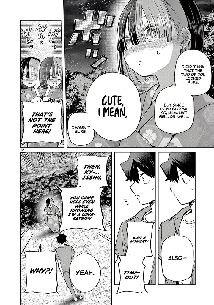 Koibami Shoujo 24 13