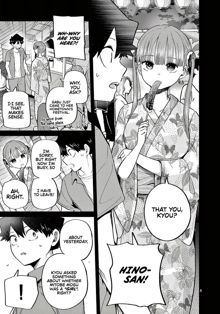 Koibami Shoujo 24 6