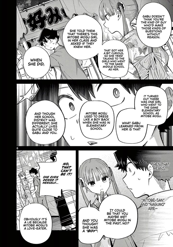 Koibami Shoujo 24 7