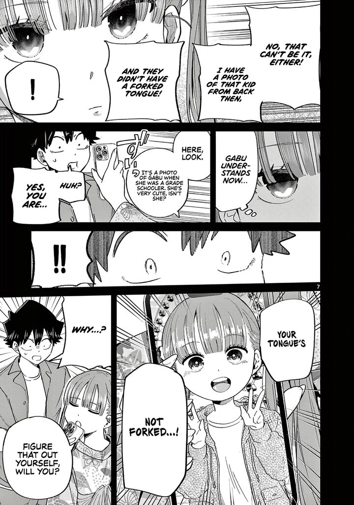 Koibami Shoujo 24 8