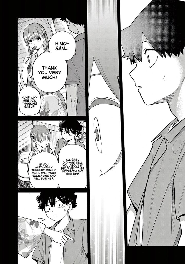 Koibami Shoujo 24 9