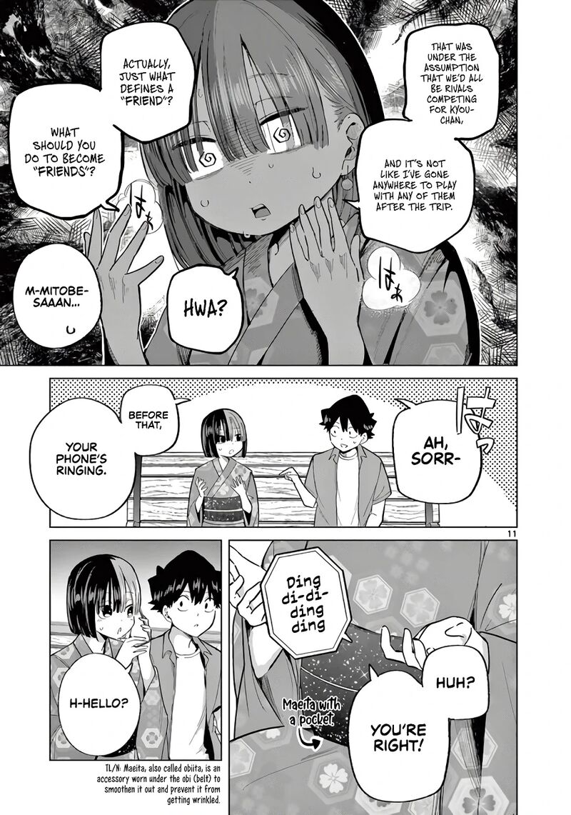 Koibami Shoujo 25 12