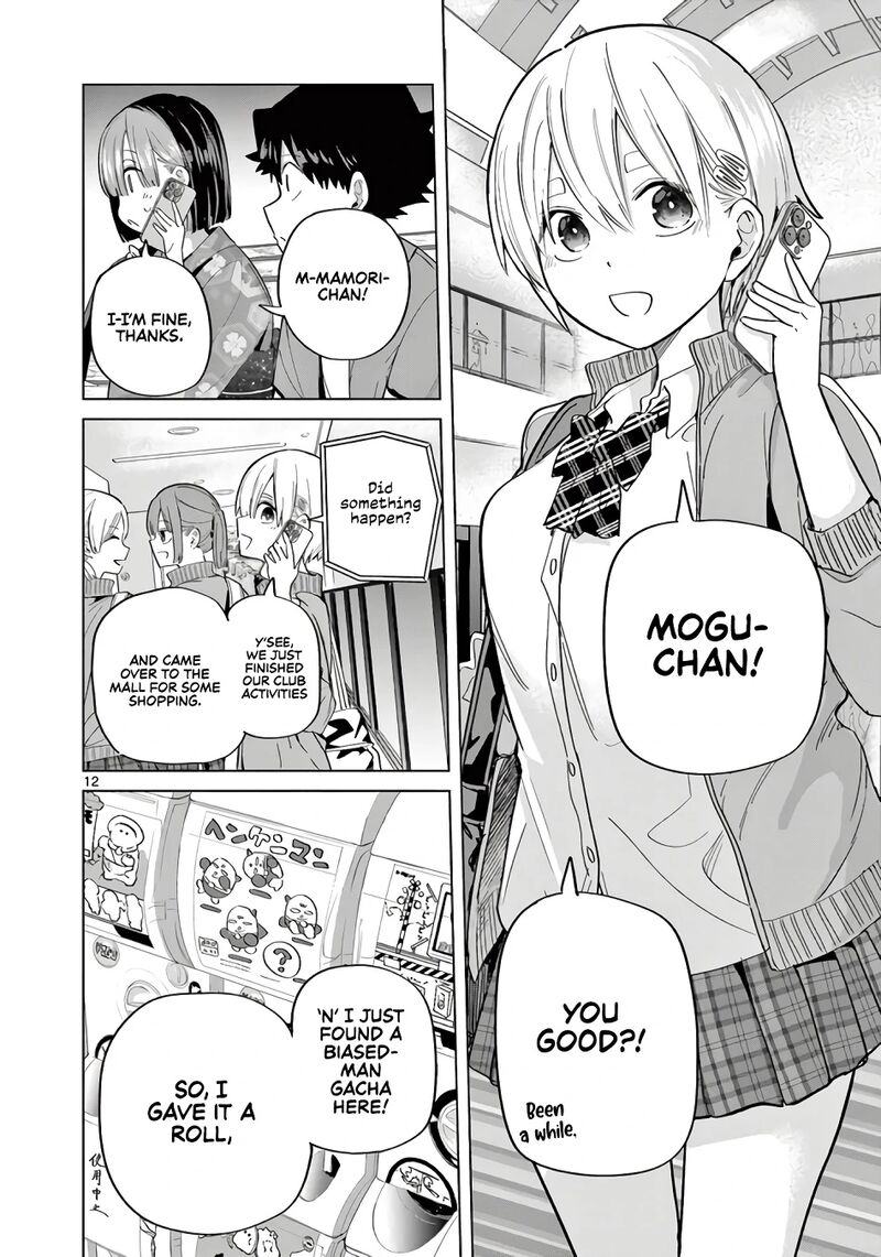 Koibami Shoujo 25 13