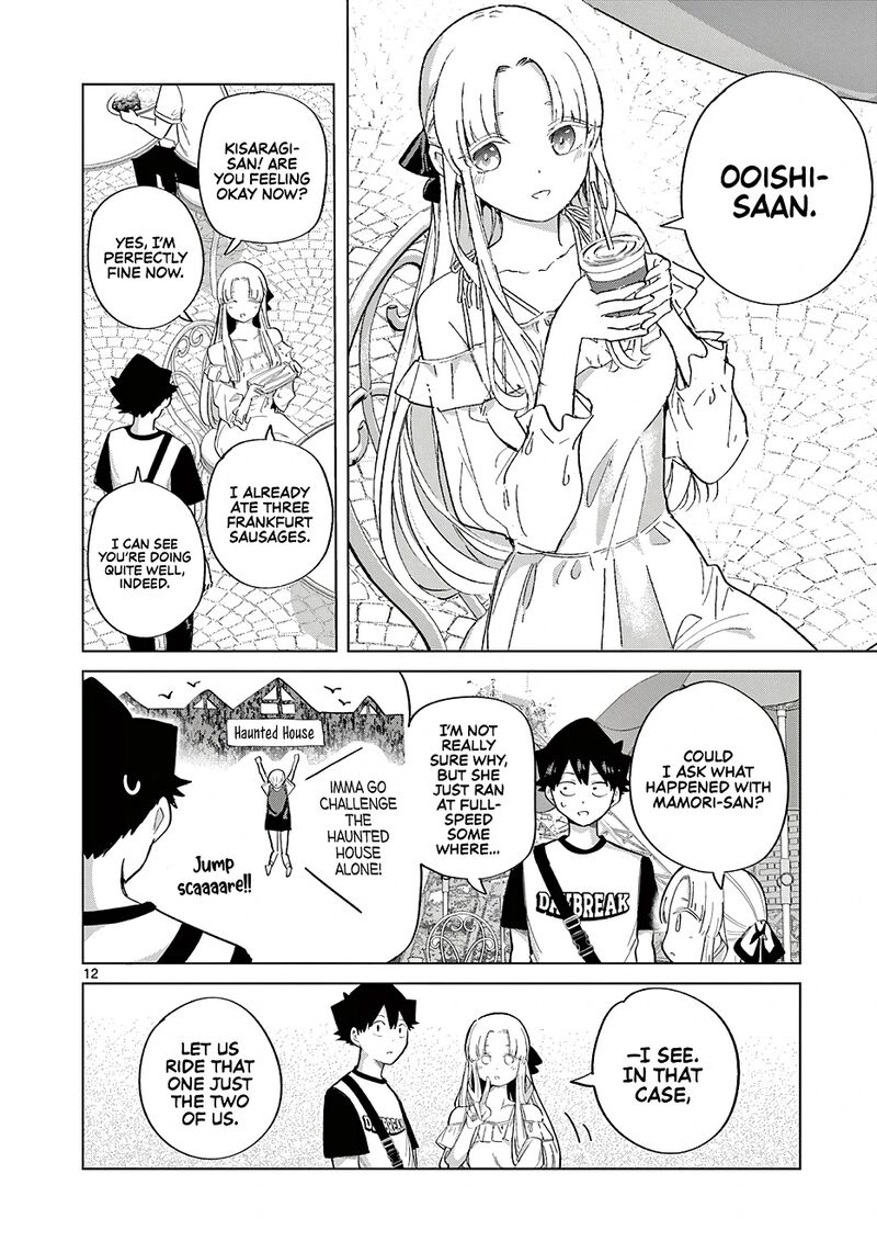 Koibami Shoujo 26 13