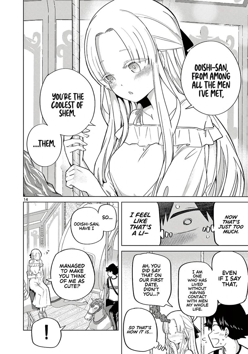 Koibami Shoujo 26 15