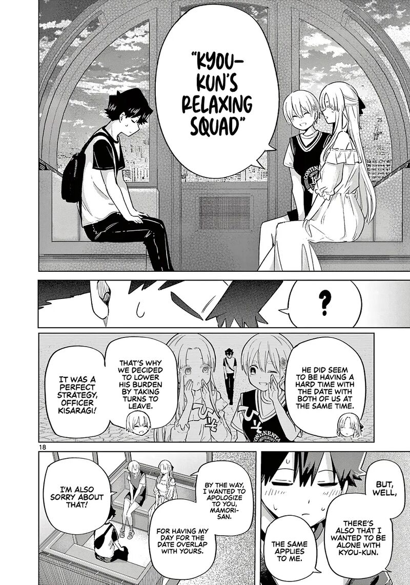Koibami Shoujo 26 19
