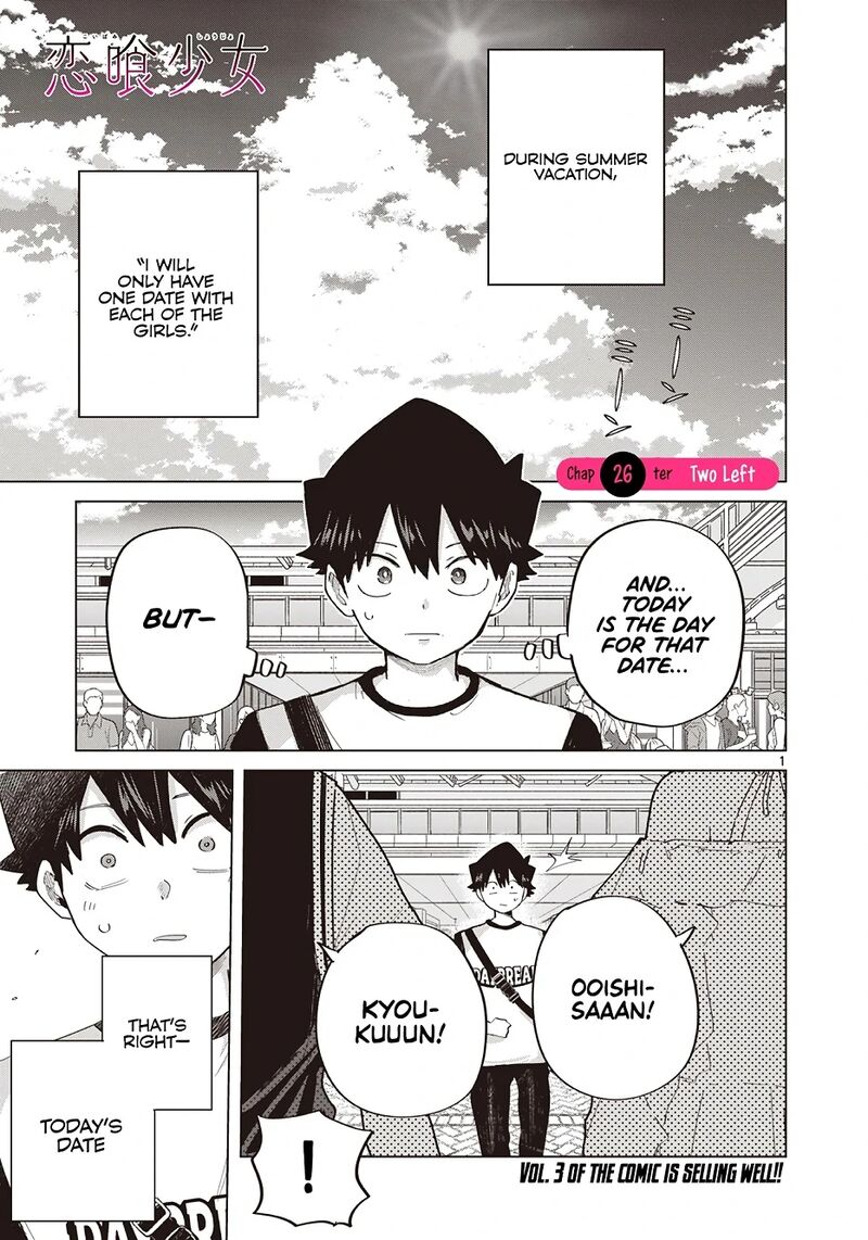 Koibami Shoujo 26 2