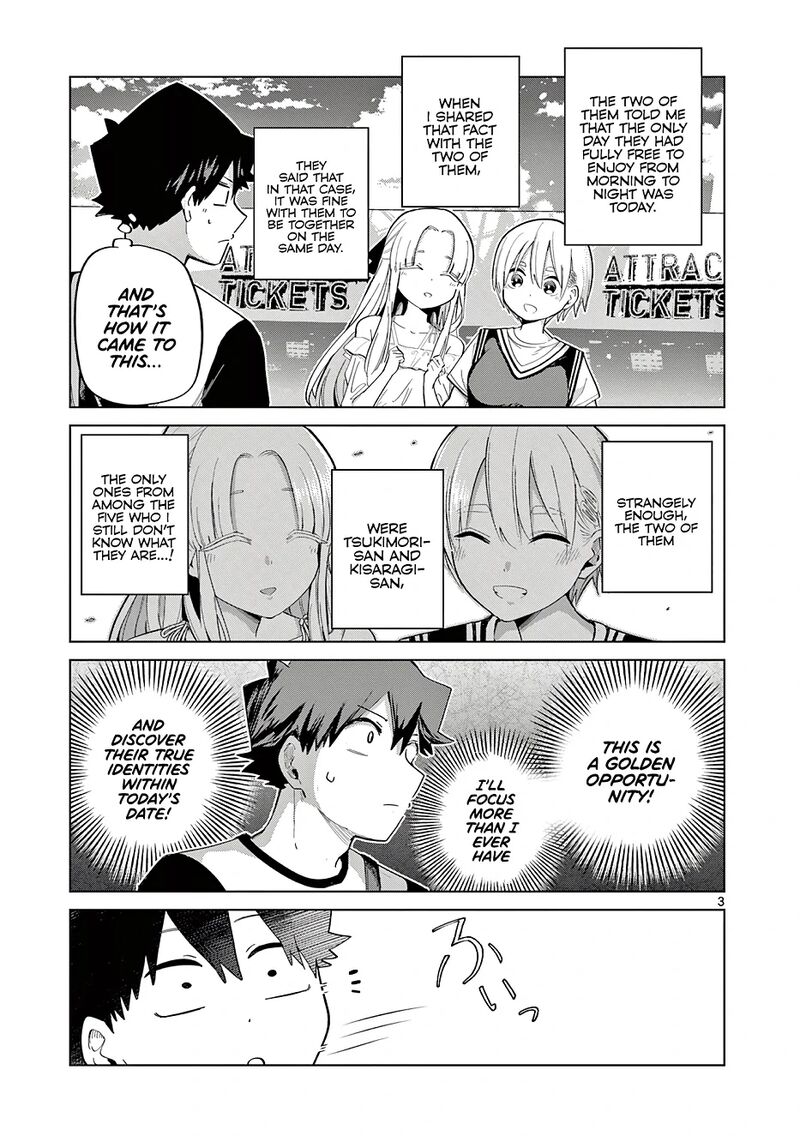 Koibami Shoujo 26 4
