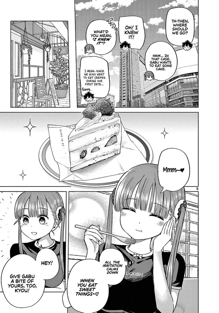 Koibami Shoujo 27 10