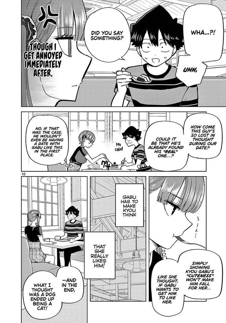 Koibami Shoujo 27 11