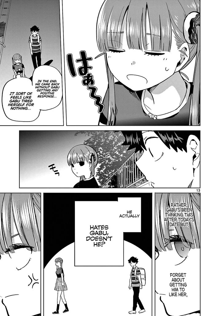 Koibami Shoujo 27 14