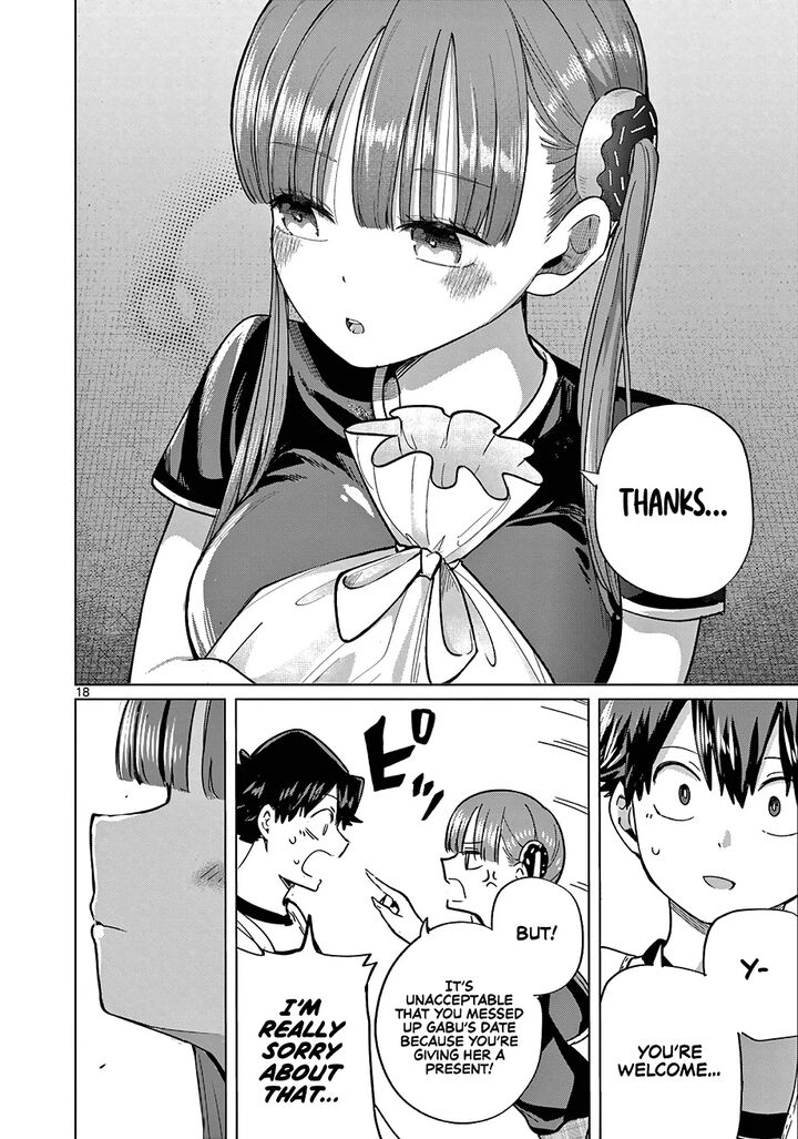 Koibami Shoujo 27 19