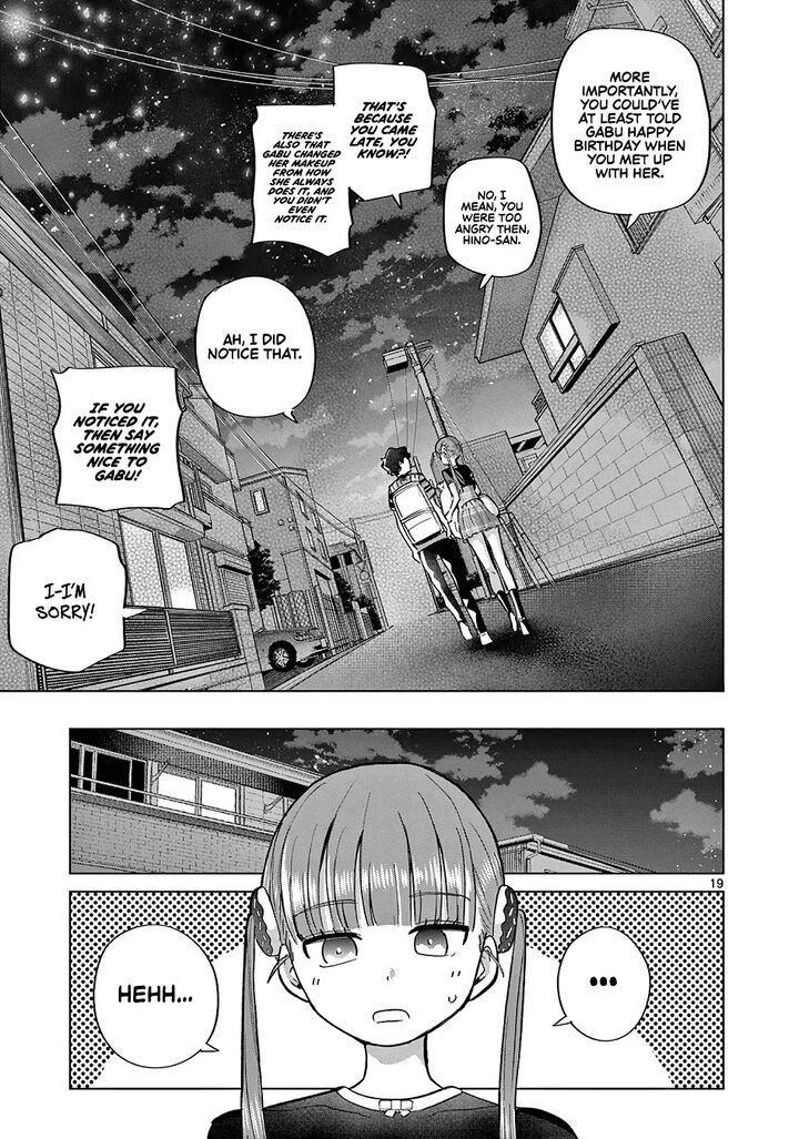 Koibami Shoujo 27 20