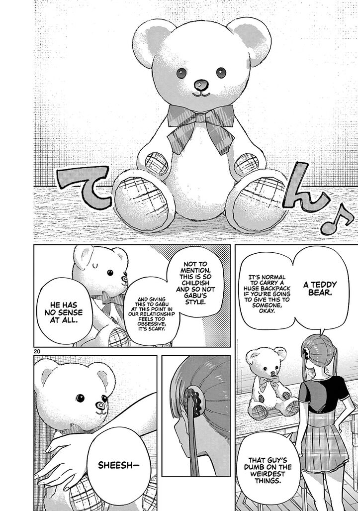 Koibami Shoujo 27 21