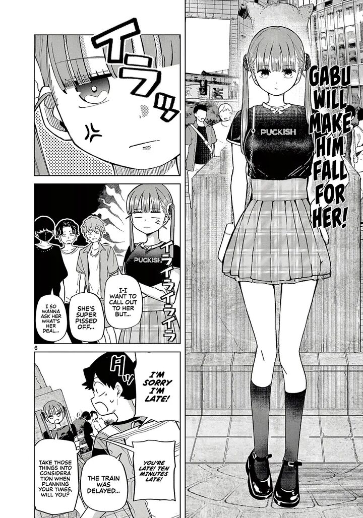 Koibami Shoujo 27 7