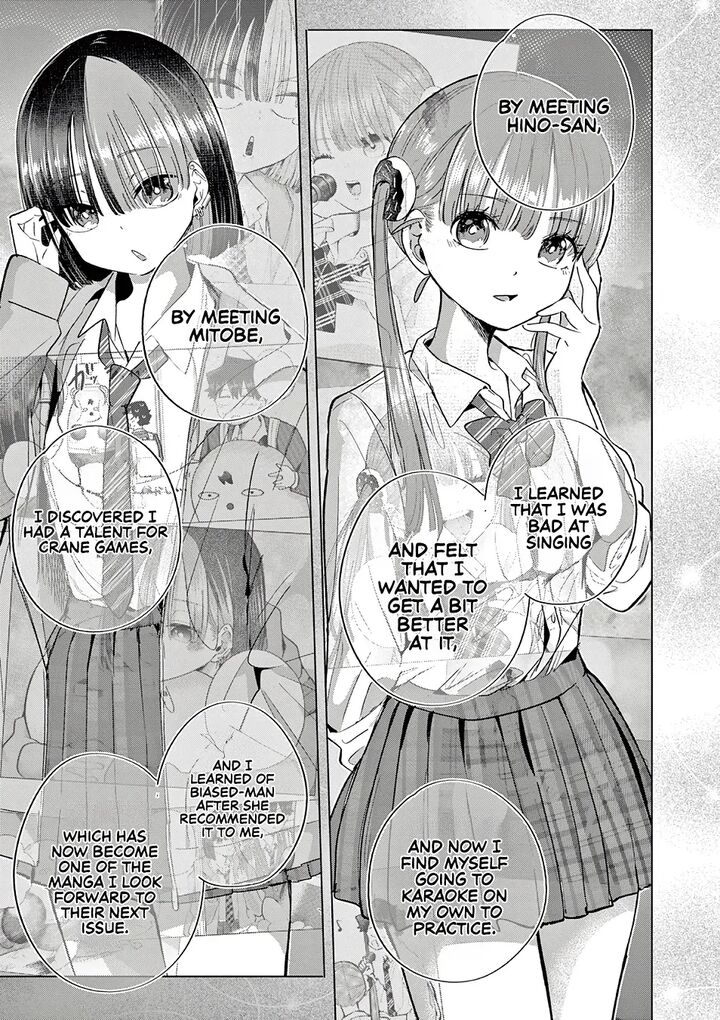 Koibami Shoujo 30 10