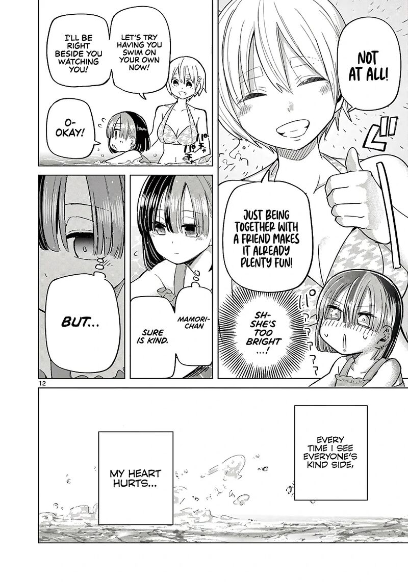 Koibami Shoujo 31 12