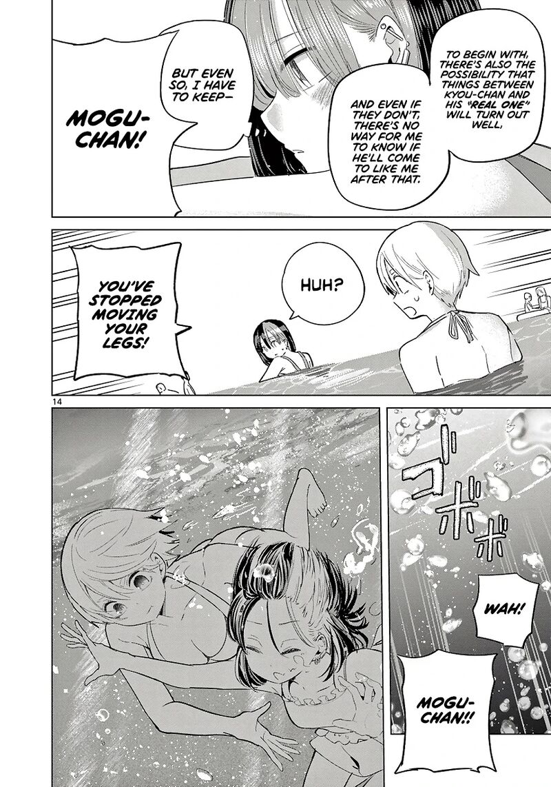 Koibami Shoujo 31 14