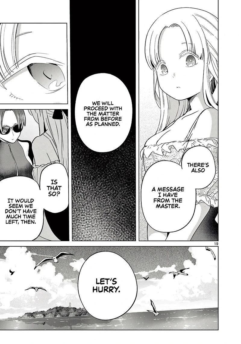 Koibami Shoujo 31 19