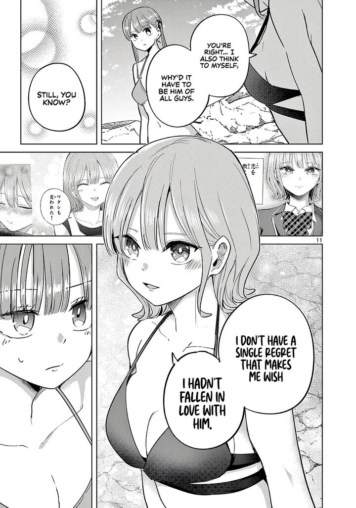 Koibami Shoujo 32 12