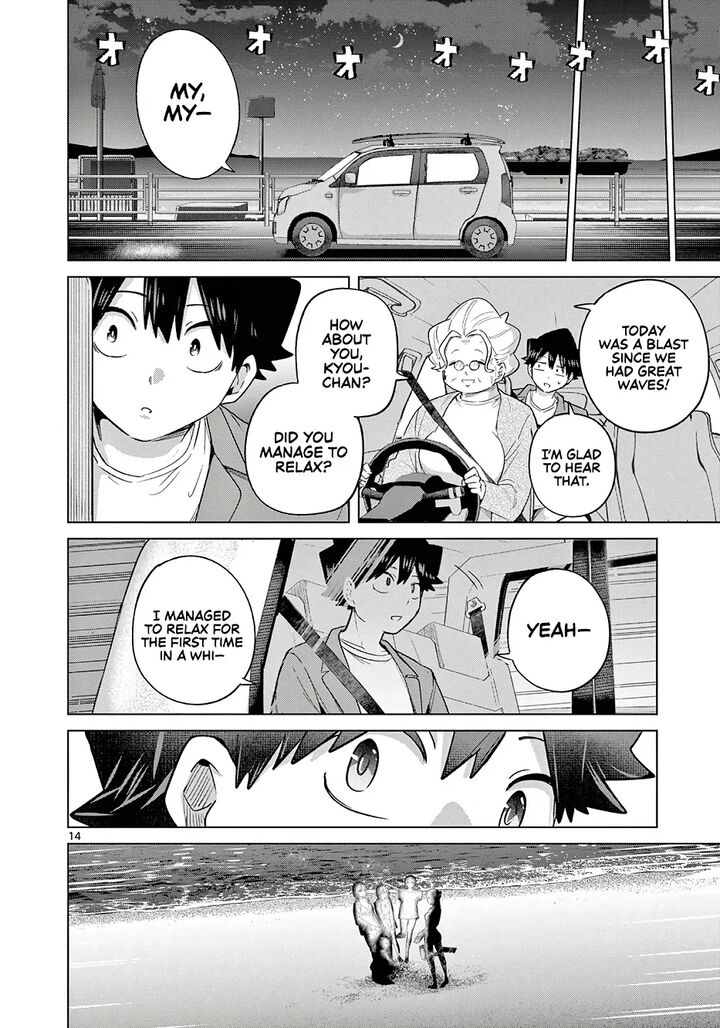 Koibami Shoujo 32 15