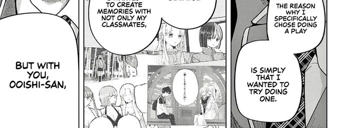 Koibami Shoujo 34 23