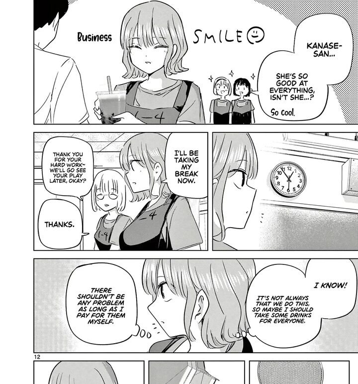 Koibami Shoujo 36 24