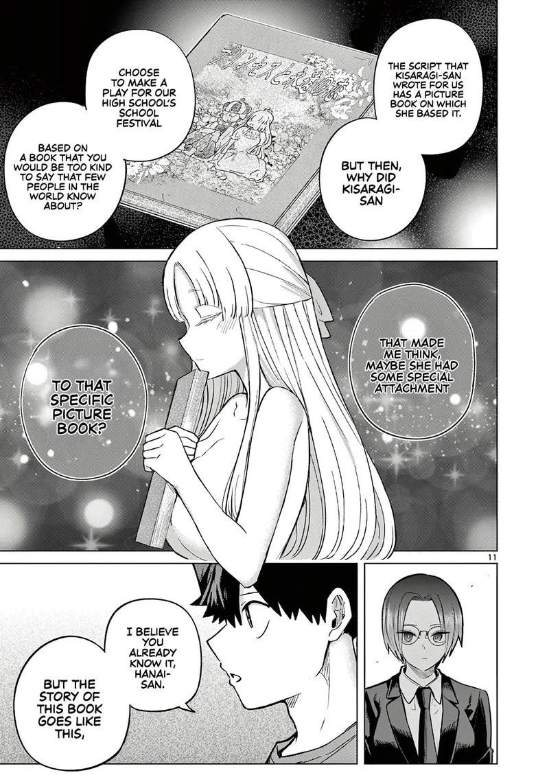Koibami Shoujo 37 11