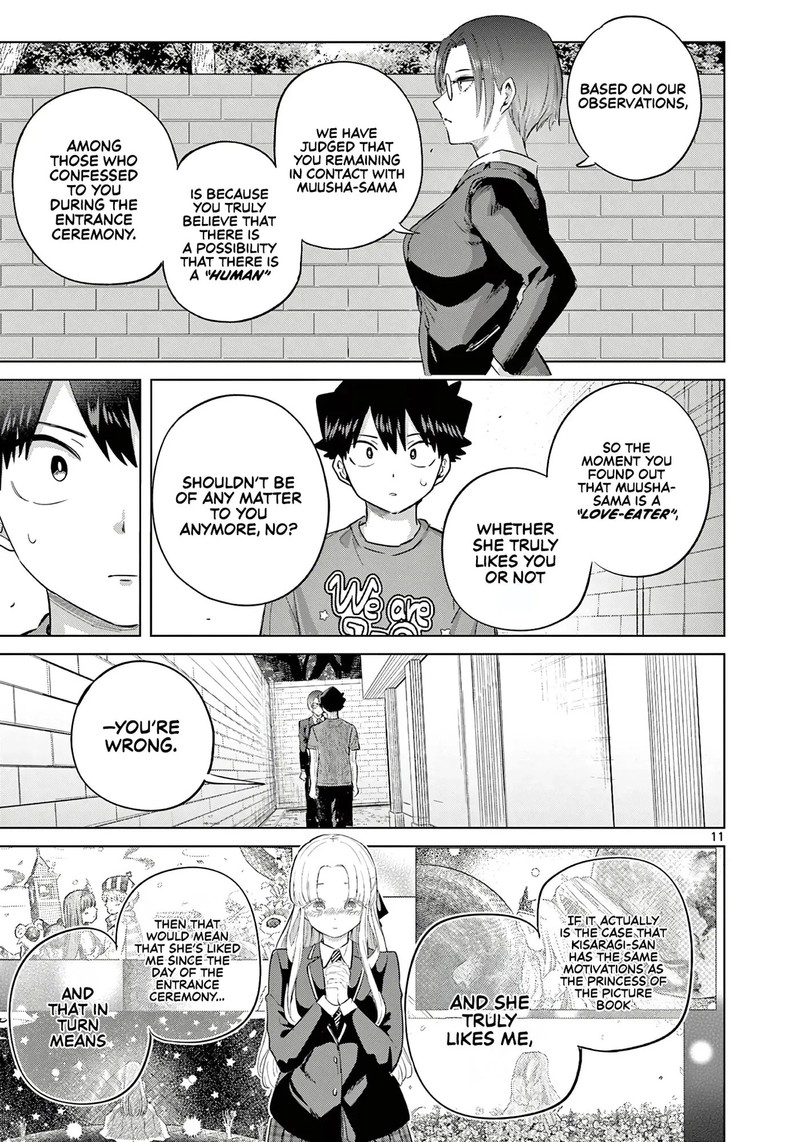 Koibami Shoujo 38 11