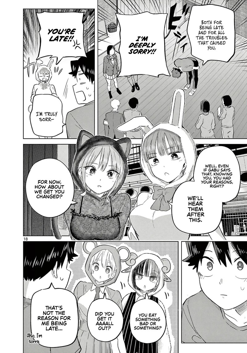 Koibami Shoujo 40 18