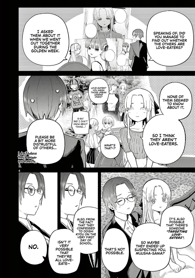 Koibami Shoujo 40 5