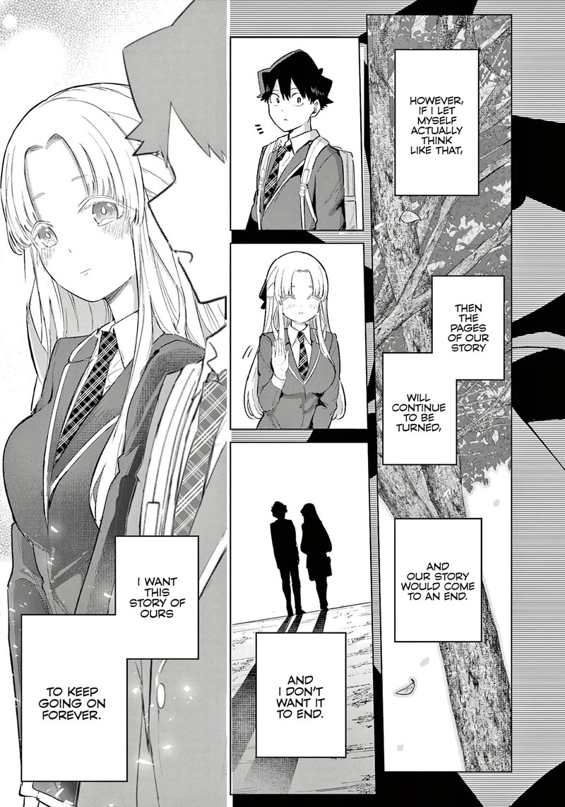 Koibami Shoujo 40 7