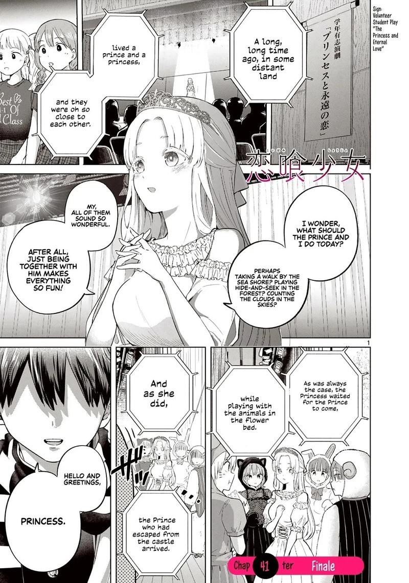 Koibami Shoujo 41 1