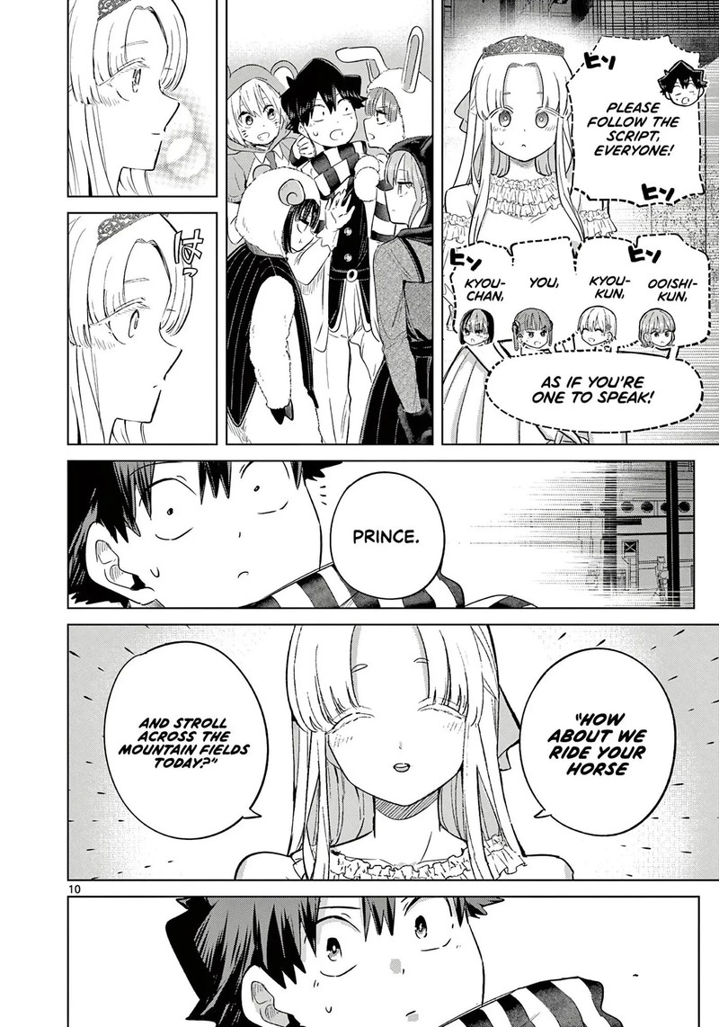 Koibami Shoujo 41 10