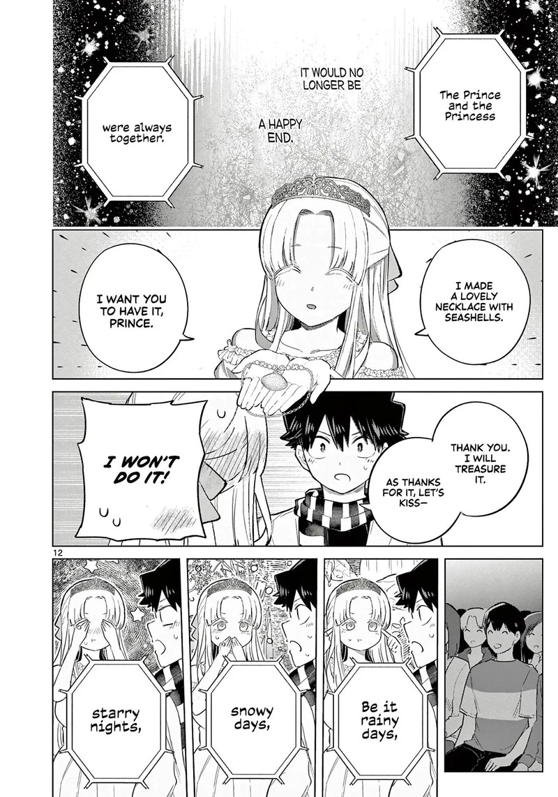 Koibami Shoujo 41 12