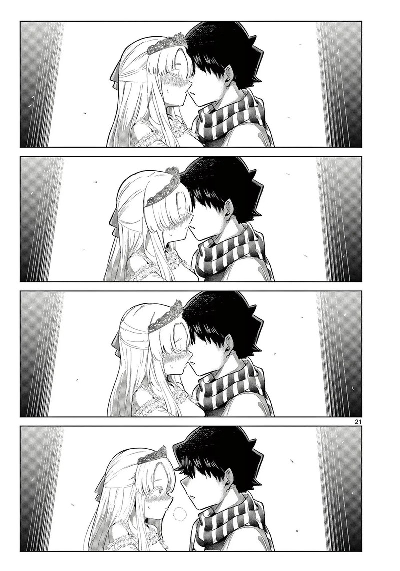 Koibami Shoujo 41 21