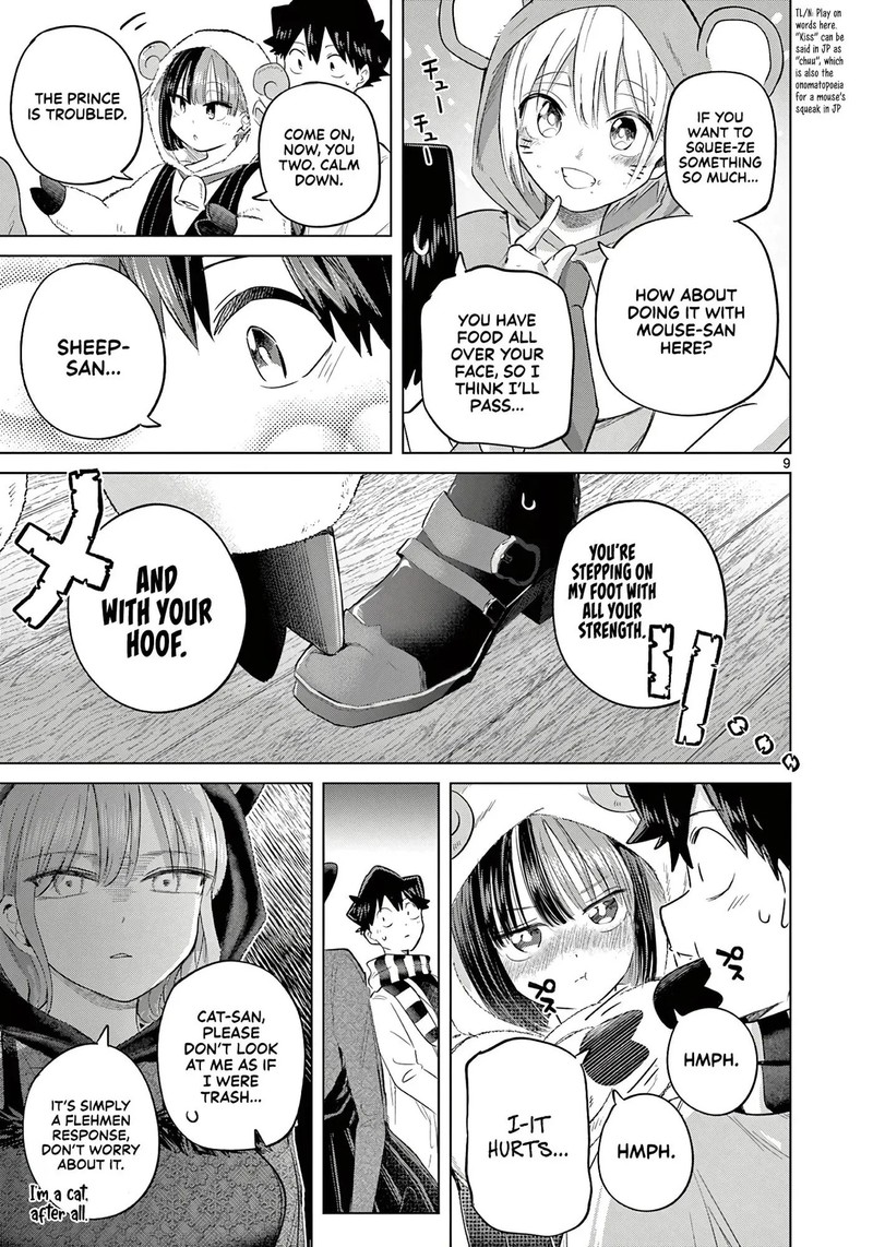 Koibami Shoujo 41 9