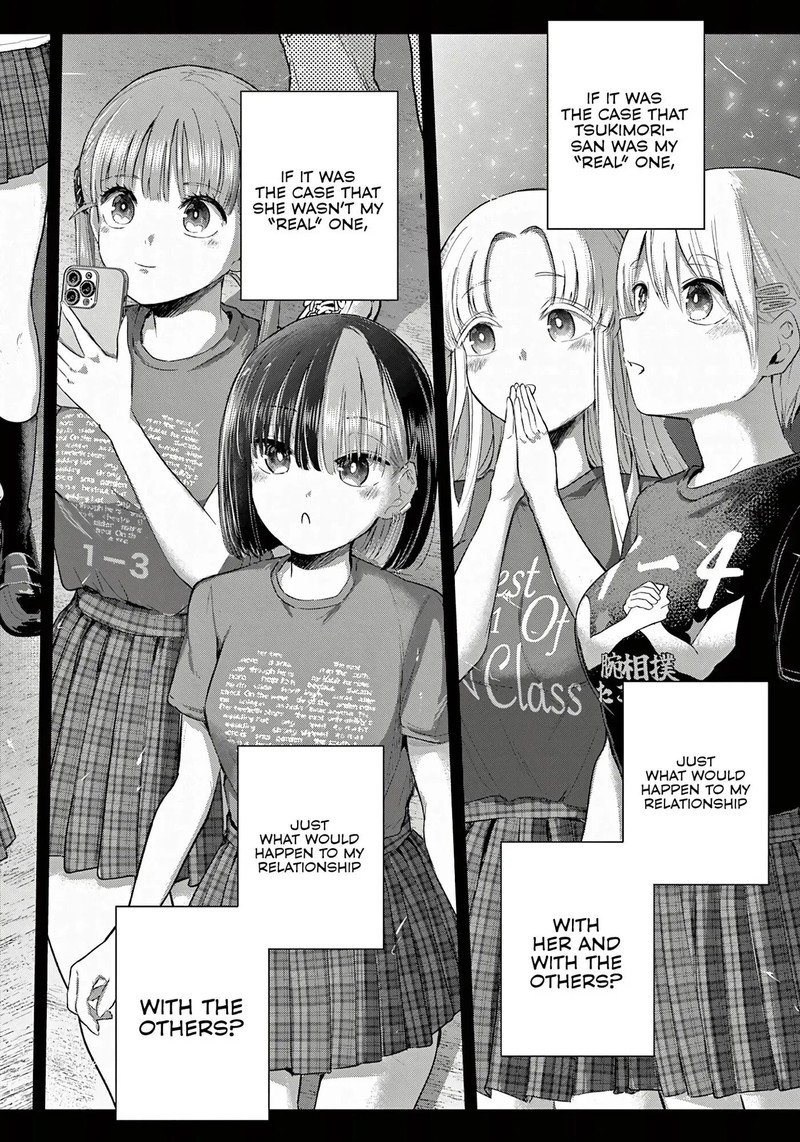 Koibami Shoujo 42 20