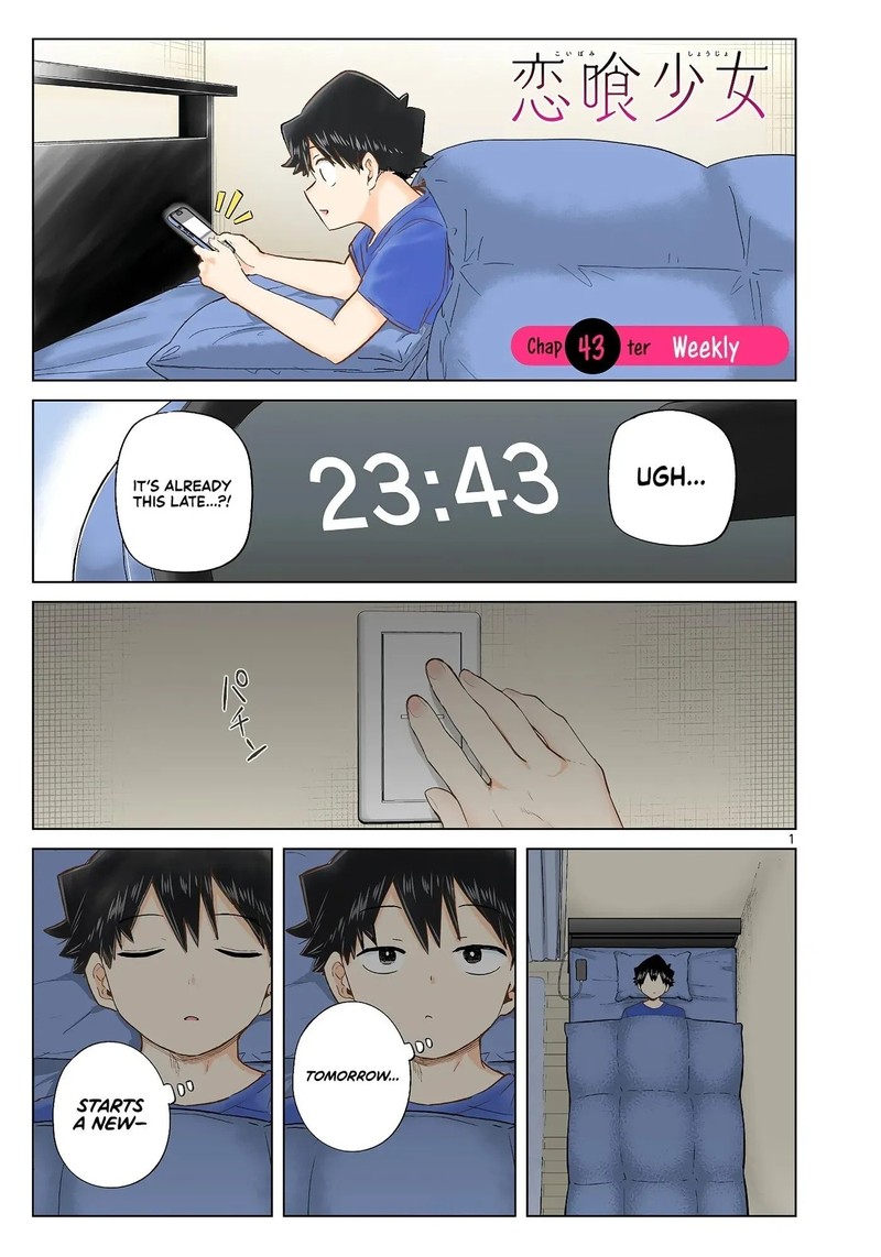 Koibami Shoujo 43 1