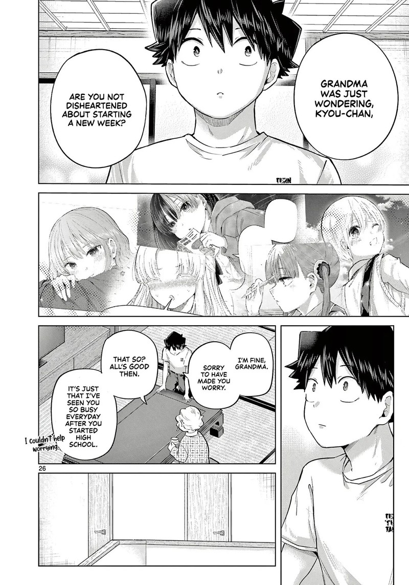 Koibami Shoujo 43 25