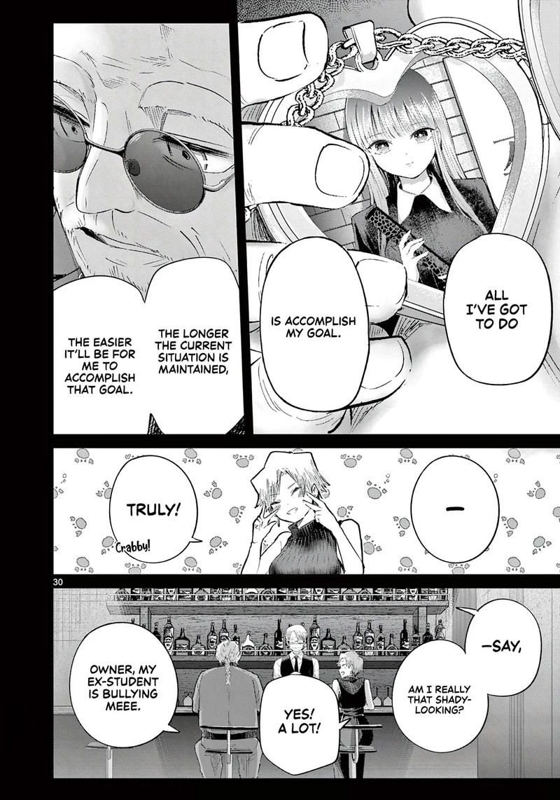 Koibami Shoujo 44 29