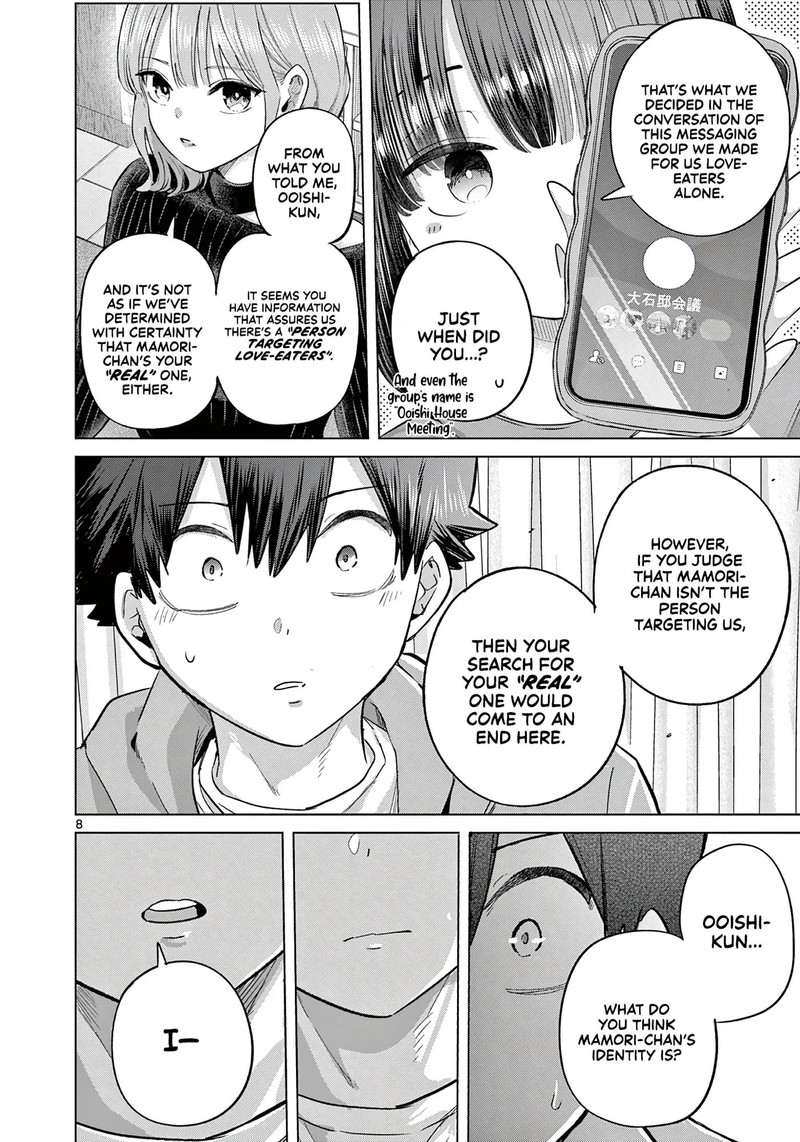 Koibami Shoujo 44 7