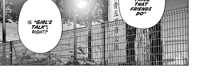Koibami Shoujo 45 43