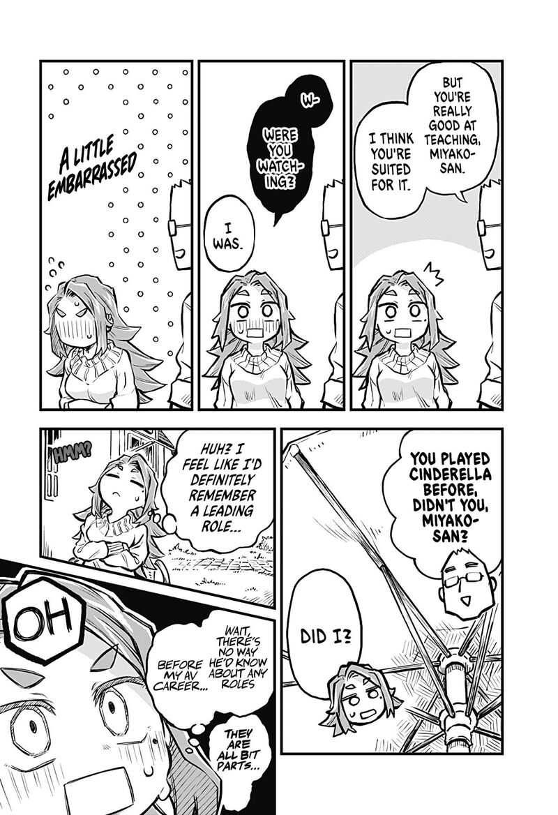 Koibito Ijou Yuujin Miman 16 12