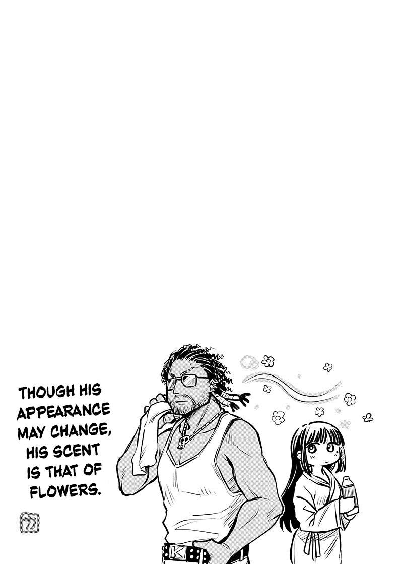 Koibito Ijou Yuujin Miman 3 13