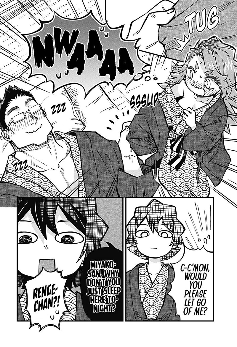 Koibito Ijou Yuujin Miman 32 12