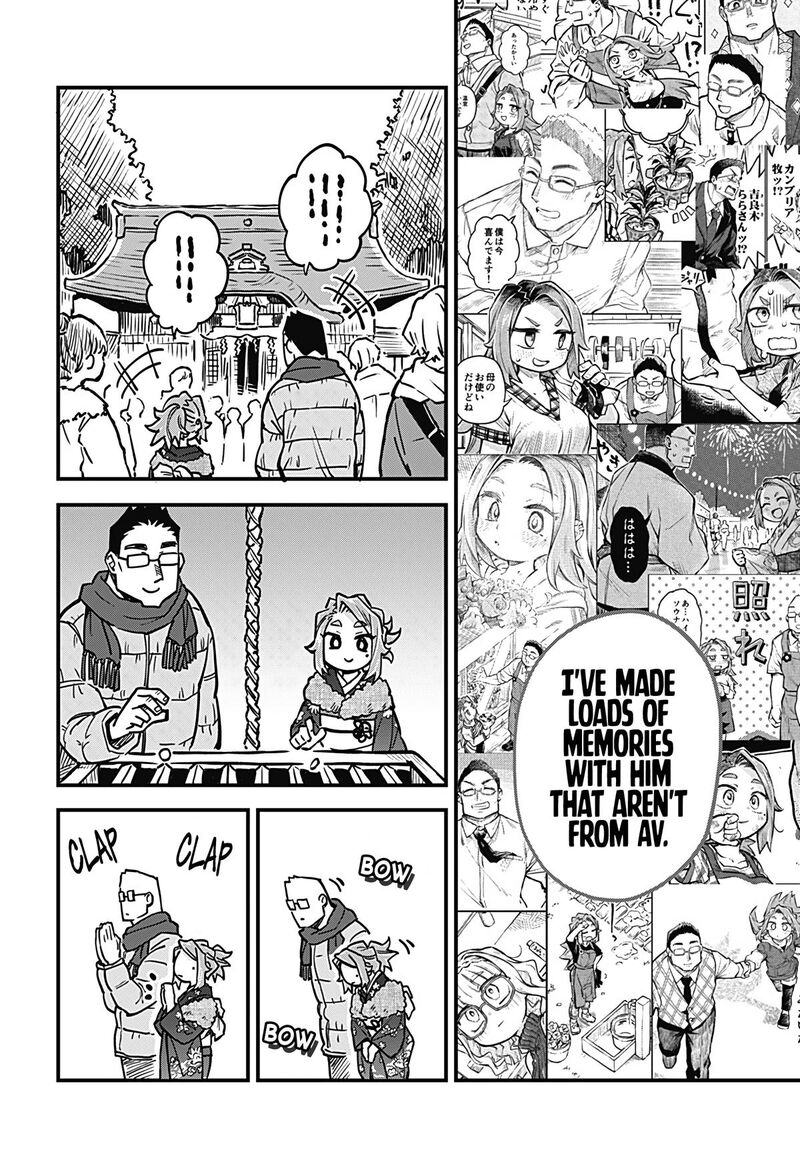 Koibito Ijou Yuujin Miman 33 12