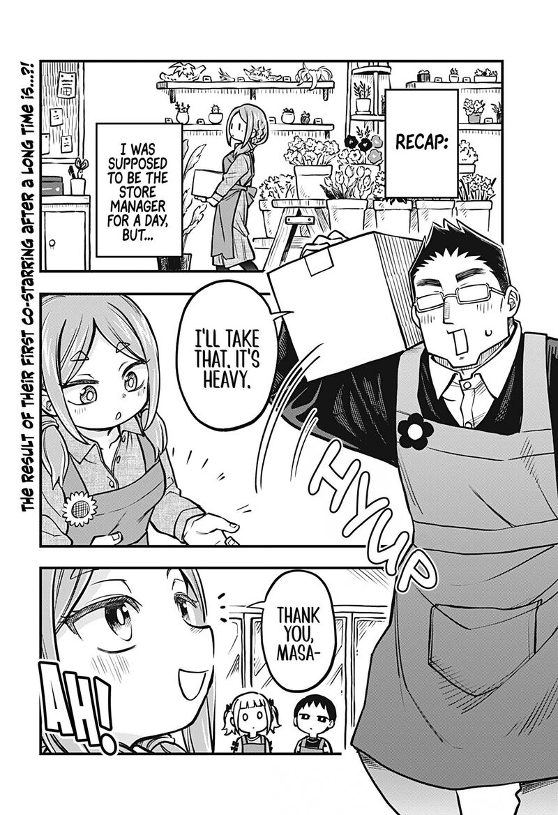 Koibito Ijou Yuujin Miman 40 2